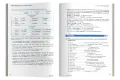 Wielka gramatyka języka francuskiego z ćwiczeniami